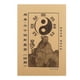thumbnail image 4 of I Ching Guide Comprehensive Book for Spiritual Divination Comprehensive Guide to The 64 Hexagrams, 4 of 4