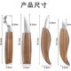 thumbnail image 3 of Juego de herramientas para tallar madera yuxing 15 piezas acero al carbono, 3 of 5