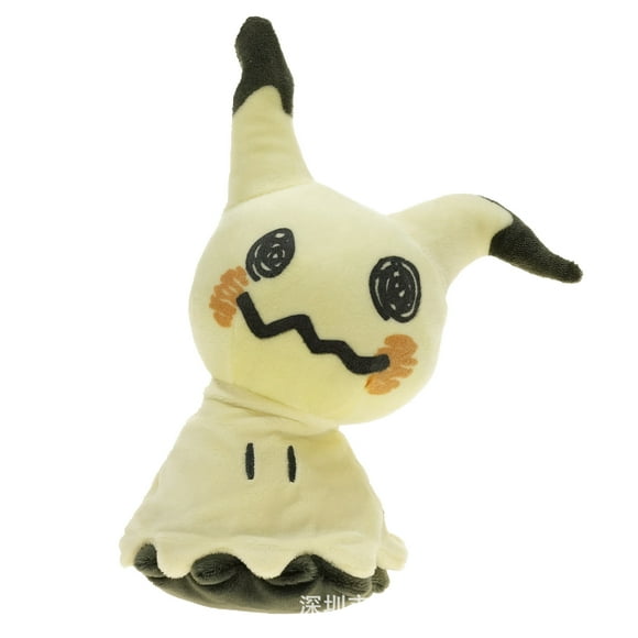 Puzzle Hill plush toy small 20cm,Toy for Kids