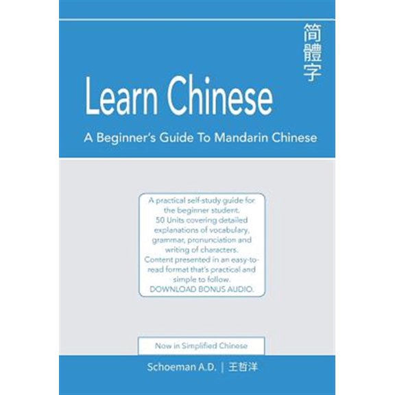 Pre-Owned Learn Chinese: A Beginner's Guide to Mandarin Chinese (Simplified Chinese): A practical self-study guide for the beginner student. (Paperback)