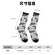 thumbnail image 3 of Balery Gray Tractor Calcetas Largas con Estampado para Hombre y Mujer – Suaves y Transpirables, Talla Única (US 5-11), 3 of 6