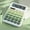 3-Green, variant on Standard Calculator 12 Digit Basic Standard Calculators Mini Digital Desktop Calculator With 8-Digit LCD Display, Battery Solar Power Smart Calculator Pocket Size For Home School For Kids