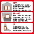 thumbnail image 6 of KINCHO Donto Disposable Cairo Stick Type, 10 Pieces, Thin, 12 Hours Lasts, 6 of 7