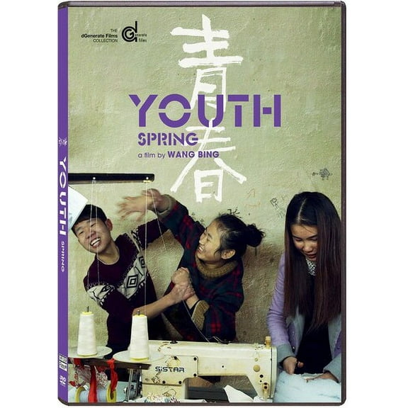 Youth (Spring) (DVD), Icarus Films, Documentary