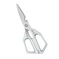 thumbnail image 1 of Heavy Duty Stainless Steel Multipurpose Kitchen Shears for Food Preparation Cutting Meat Poultry and Vegetables, 1 of 8
