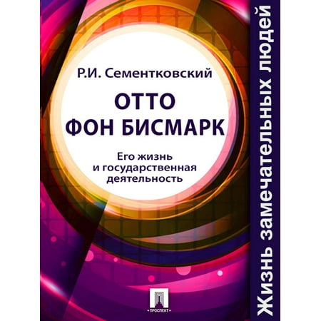 ebook экология почв часть 2 разрушение почв дегумификация нарушение водного и химического режима почв учебное пособие для студентов до и озо биолого почвенного и