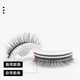 thumbnail image 5 of Guardurnaity Pestañas cruzadas naturales que se pueden utilizar fácilmente, pestañas postizas que se quitan fácilmente y se pueden usar varios Difuminador de ojos, 5 of 6