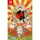 thumbnail image 2 of Okami Hd- Nintendo Switch Nintendo Game, 2 of 2