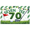 1A, variant on Decorative Design Golf Birthday Banner Number 70 Party Decoration Grass Theme Celebration Banner for Outdoor Party Golf Event Birthday Celebration