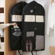 thumbnail image 2 of 2 bolsas para ropa, bolsas para guardar ropa, bolsas para trajes, bolsas para colgar trajes y guardar ropa en el armario., 2 of 7