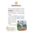 thumbnail image 2 of Geronimo Stilton The Stilton And THe Ghost, 2 of 4