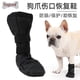 thumbnail image 1 of Dog Booties Adjustable Waterproof: Grippy Dog Socks/Shoes for Wounds Floors - Pet Shoes for Outdoor Walking - Pet Anti-Licking Paw Covers, 1 of 3