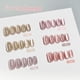thumbnail image 2 of Set de esmaltes de uñas GAOY Forest Sunset Cat Eye Gel con imán de 7,3 ml x6, 2 of 6