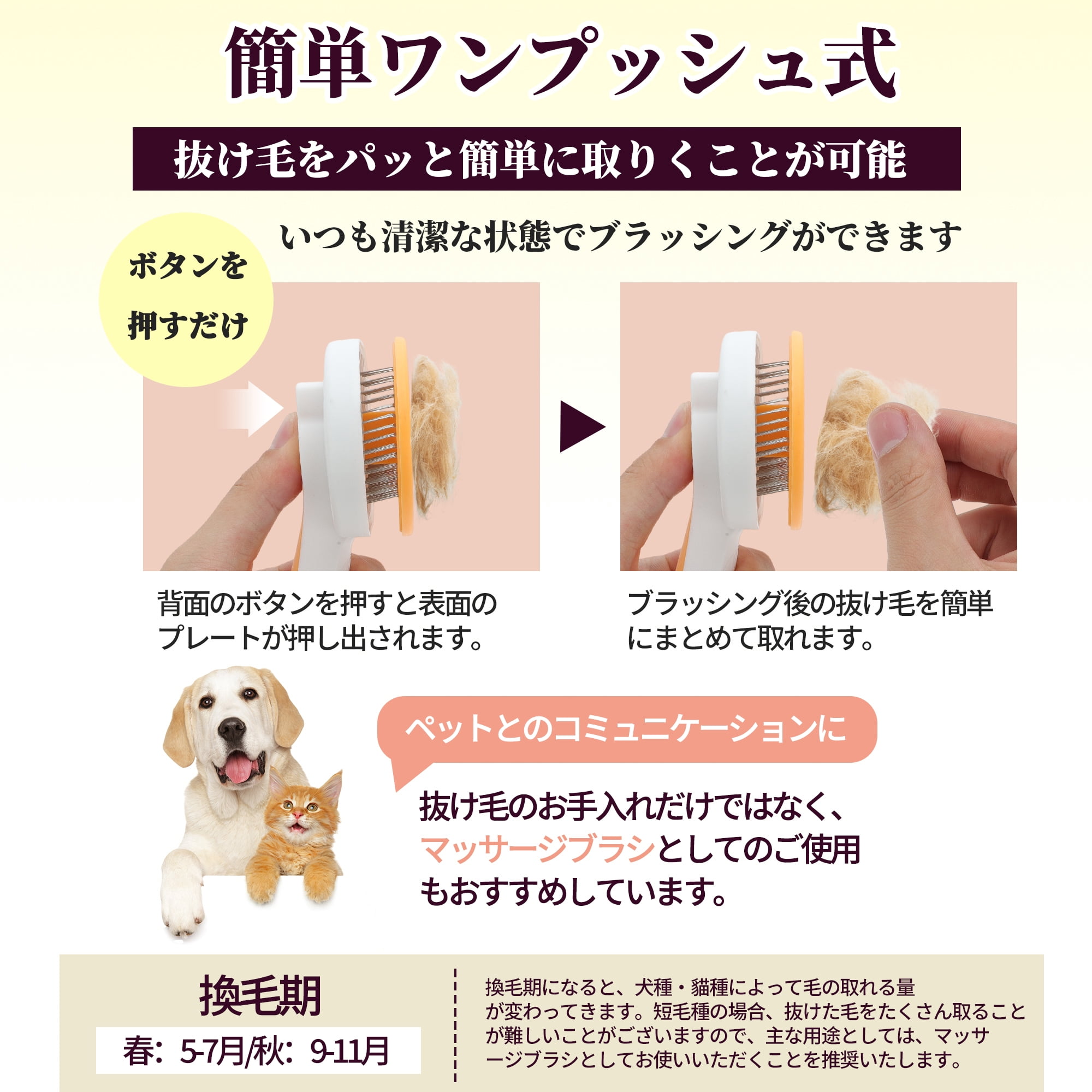 Unique Bargains Pet Brush Cleaning Brush for Cats and Dogs Yellow White 7.09 in