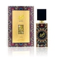 thumbnail image 4 of Lattafa Ajwad Eau De Parfum Spray for Unisex, 2.0 Ounce Perfume Fragrance, 4 of 8