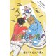 thumbnail image 1 of The Heartstopper Colouring Book Hodder Children's Books NA, 1 of 4