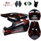 thumbnail image 1 of Enviar 3 Piezas De Regalo Casco De Motocicleta Casco Todoterreno Para Niños Bicicleta Downhill AM DH Casco Cruzado Capacete Casco De Motocross, 1 of 4