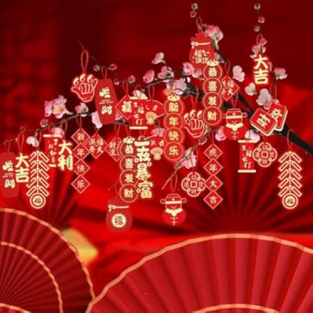 45pcs Chinese New Year Red Hanging Ornaments with Lucky Bling Words for Home & Car. Perfect Gift For 2026.