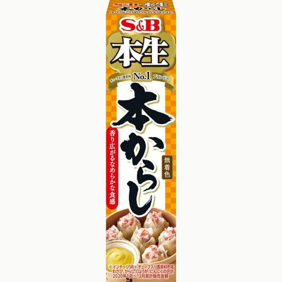 SB Hon Nama Real Karashi Mustard Tube 43g Natural Color Free – Made in JAPAN - Tokyo Sakura Mall
