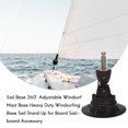 thumbnail image 3 of Sail Base 360° Adjustable Windsurf Mast Base Heavy Duty Windsurfing Base Sail Stand Up for Board Sailboard Accessory, 3 of 7