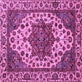 thumbnail image 1 of Ahgly Company Indoor Square Abstract Purple Modern Area Rugs, 5' Square, 1 of 4