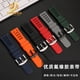 thumbnail image 4 of Correa de caucho fluorado nueva de 20 mm y 22 mm para reloj Citizen Seiko CA0695 AO9003 CA4500 Sao Orange BM8475, correa de reloj deportiva resistente al agua, 4 of 5
