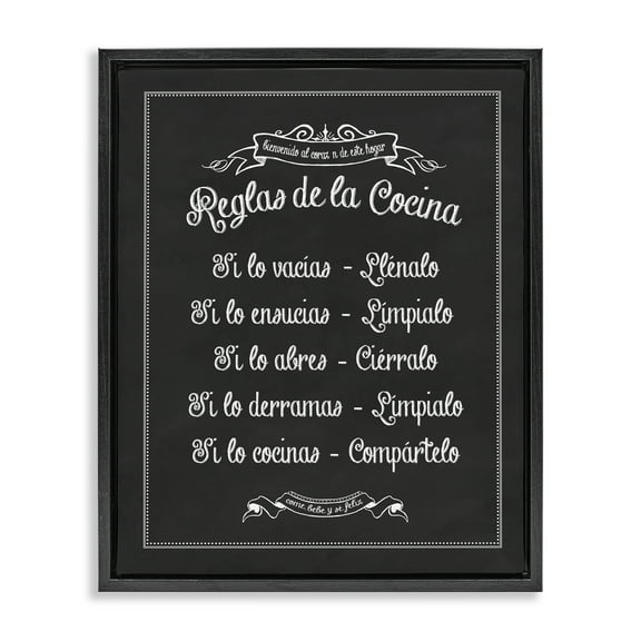 Stupell Industries Reglas de la Cocina Food & Beverage Painting Black Floater Framed Art Print Wall Art, 17 x 21