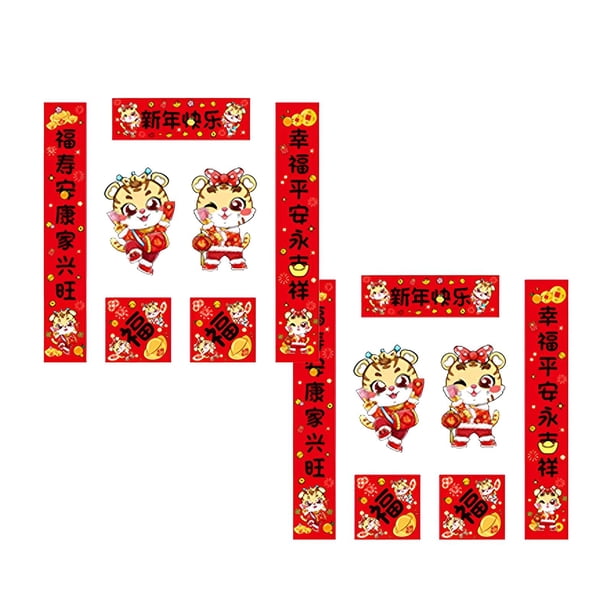 Mini pegatinas de Año Nuevo Chino Fu para decorar puertas Chunlian para guardar objetos Tigres Feliz Año Nuevo