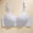 #0506-Light Blue, variant on Women's Thin Front Closure Wireless Bra, Breathable Adjustable Push Up, Soft Nylon Stretch Fabric, Smooth T Shirt Full Coverage for Daily Casual Gift