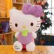 thumbnail image 1 of YYDS 50cm Sanrio Hello Kitty Mangosteen Fresa Peluche Muñecas Regalo Para Niñas Decoración Del Hogar Juguetes De Almohada Para Niños Fivean unisex, 1 of 2