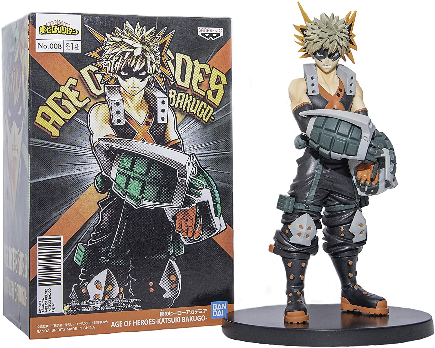Banpresto My Hero Academia Age Of Heroes Katsuki Bakugo Figure Base Stand Included By Brand Banpresto Walmart Com Banpresto My Hero Academia Age Of Heroes Katsuki Bakugo Figure Base Stand Included By Brand Banpresto Walmart Com