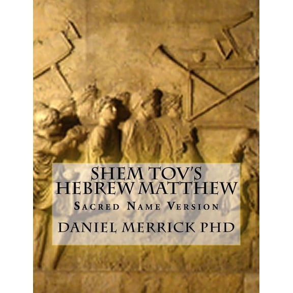 Shem Tov's Hebrew Matthew: Sacred Name Version, (Paperback)