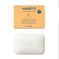thumbnail image 3 of Harry's Bar Soap in Redwood Scent (2 Bars), 3 of 5
