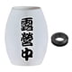 thumbnail image 5 of Cubierta de luz para acampar Pantalla Suministros impermeables Letrero Cubierta de linterna colgante ligera Estilo japonés para fiesta Patio Bar Sushi Estilo B, 5 of 8