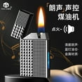 thumbnail image 2 of Bbsisgo Kerosene lighters, Candle lighters, Gift lighters for men and women(Without fuel),金树纹, 2 of 14