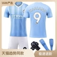 thumbnail image 2 of 2324 Manchester City versión correcta en casa No. 9 Haaland No. 17 De Bruyne ropa de fútbol traje para niños y adultos, 2 of 5
