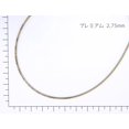 thumbnail image 3 of Addi Basic Fixed Circular Knitting Needles 100cm 2.75mm, 3 of 3