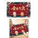 thumbnail image 5 of Alfombrilla interior Macarena Súper absorbente Antideslizante para puerta delantera, 5 of 7