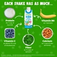 thumbnail image 5 of Orgain Organic Kids Vegan Nutritional Shake, 23 Vitamins & Minerals, Vanilla, 12ct, 5 of 9