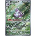 thumbnail image 1 of Tarjeta Sv2A AR, tarjeta RR, serie 003 ~ 183, Pokemon Mewtwo Pikachu, juguetes de regalo de cumpleaños y Navidad, serie Zhu/púrpura, versión japonesa, 1 of 4