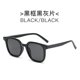 thumbnail image 1 of Gafas de sol mujer verano protector solar anti-ultravioleta fuerte luz marco negro marrón miopía gafas de sol gafas hombre moda conducción gris 2 LingWen 9024735091943, 1 of 1