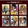 thumbnail image 4 of Tarjeta de Dragon Ball, viaje galáctico, tarjeta limitada, tarjeta Flash rara, tarjeta de colección de Son Goku, juguete para regalo para niños, 4 of 4
