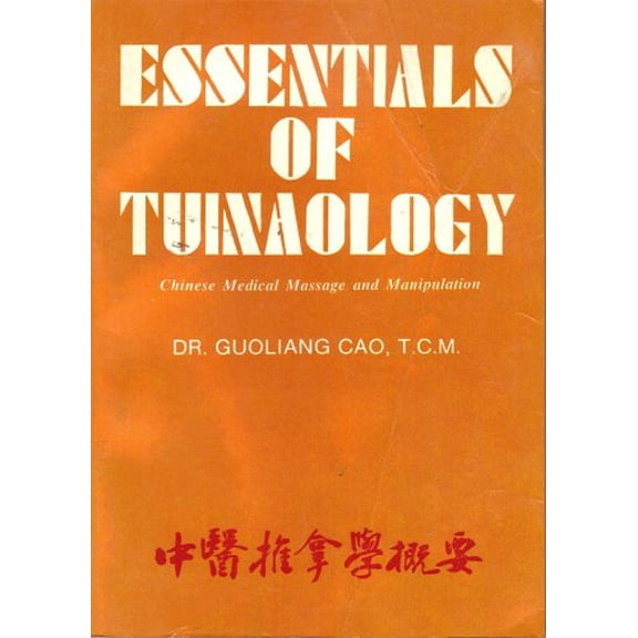 Pre-Owned Essentials of Tuinaology: Chinese Medical Massage and Manipulation (Paperback) 0962382507 9780962382505