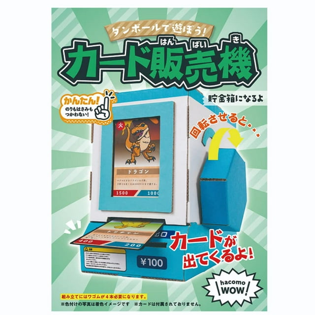 Máquina expendedora de tarjetas Cardboard Craft Kit Hacomo 4515 Wow