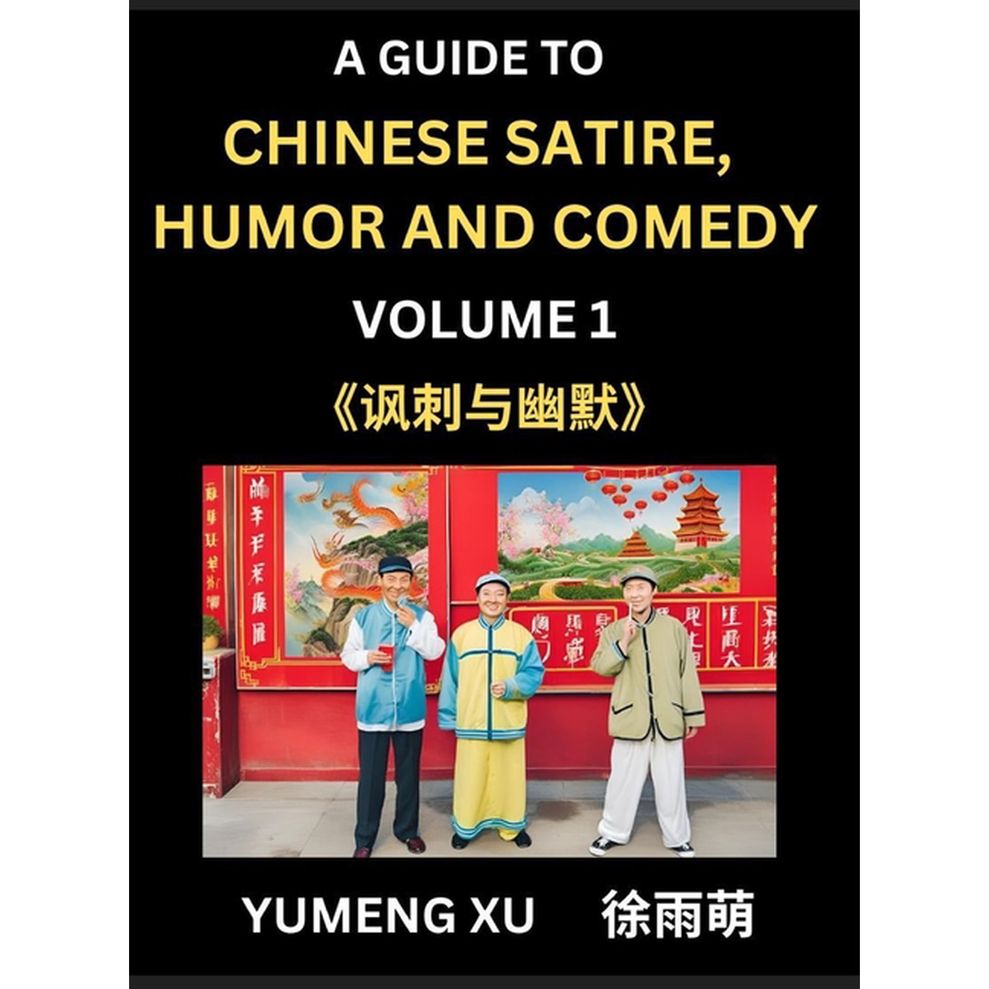 Chinese Humor and Comedy for Kids (Part 1)- Laughing at Life, A Guide to Chinese Satire for Young, Teens and Adults, Dis, (Hardcover)