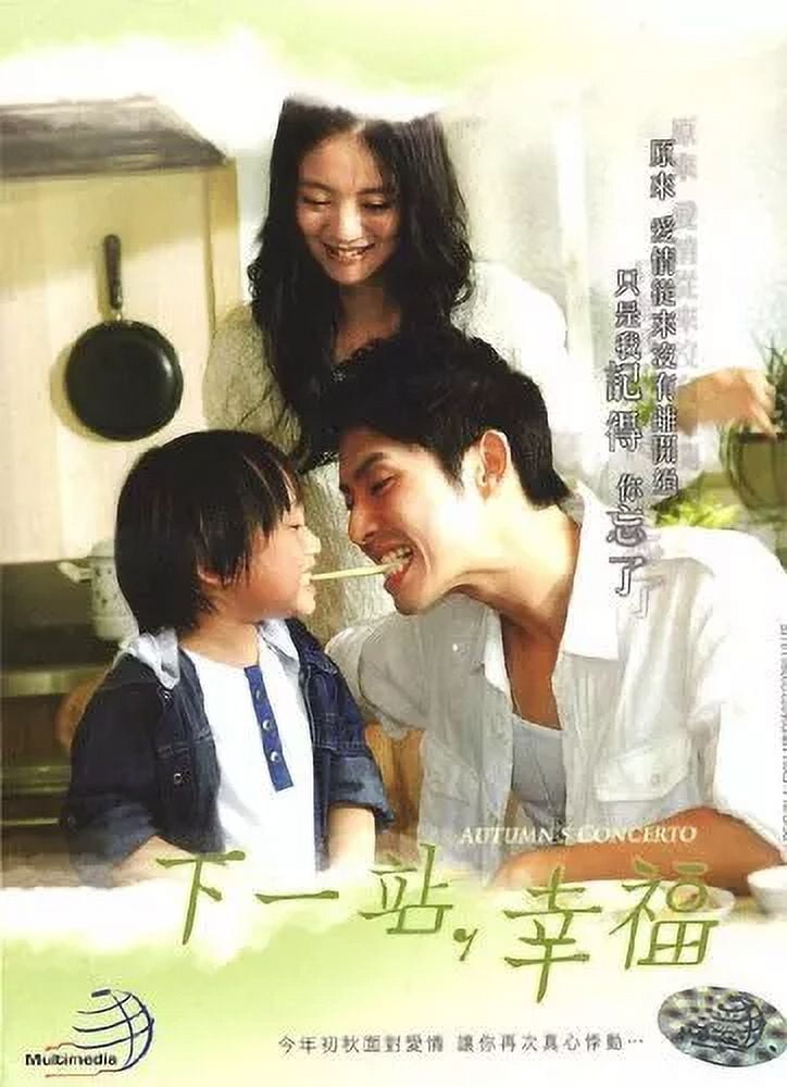 Complete Series - You're Beautiful/ He's Beautiful - Korean
