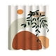 thumbnail image 1 of Cortina De Ducha Para Baño Con Estampado Abstracto De Plantas Y Flores, Cortina De Poliéster Impermeable Para Separar El Baño, Cortina De Puerta, 1 of 6