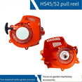 thumbnail image 2 of Polarstone Lanceur à Rappel Inversé Compatible avec STIHL HS45 HS52 Taille-Haie, 2 of 5