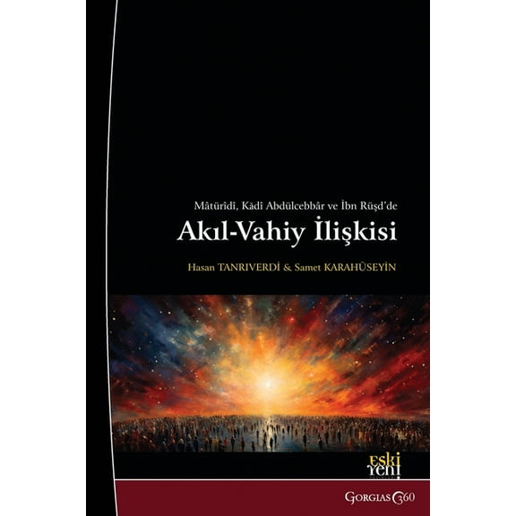 The Relationship between Reason and Revelation in Abu Mansur al-Maturidi, Al-Qadi Abd al-Jabbar, and Averroes, (Paperback)