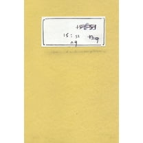 Is: Si Ng, (Paperback)